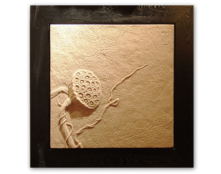 Decorative Mural