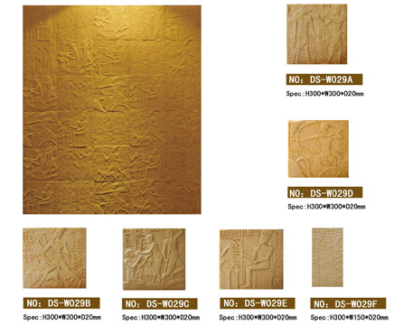 Decorative Tile