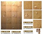 Decorative Tile